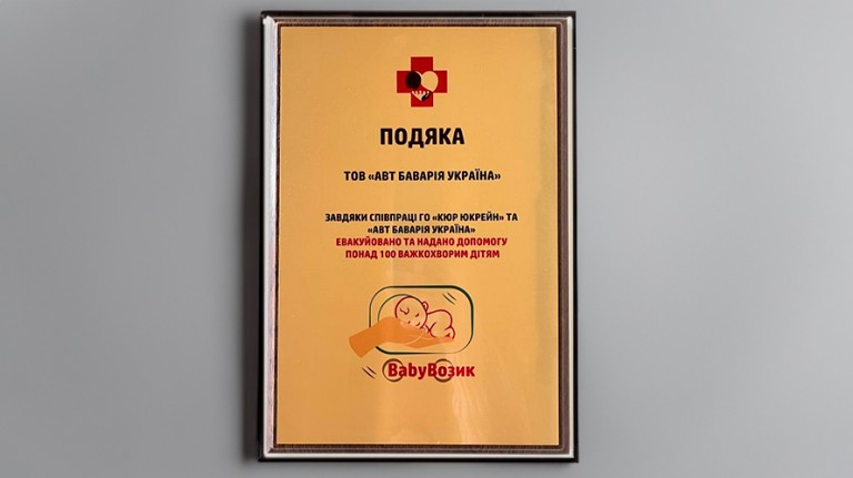 Параволан